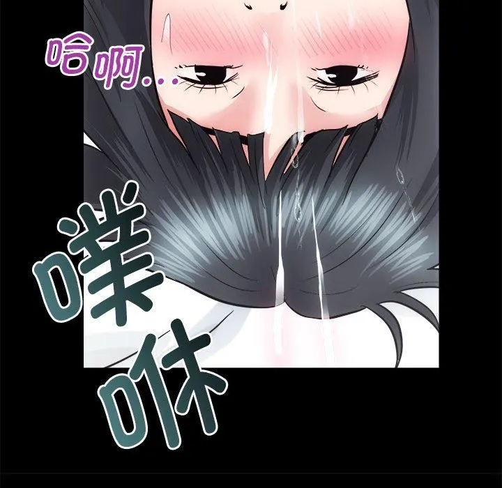 房产姐妹花 第13話 第119页