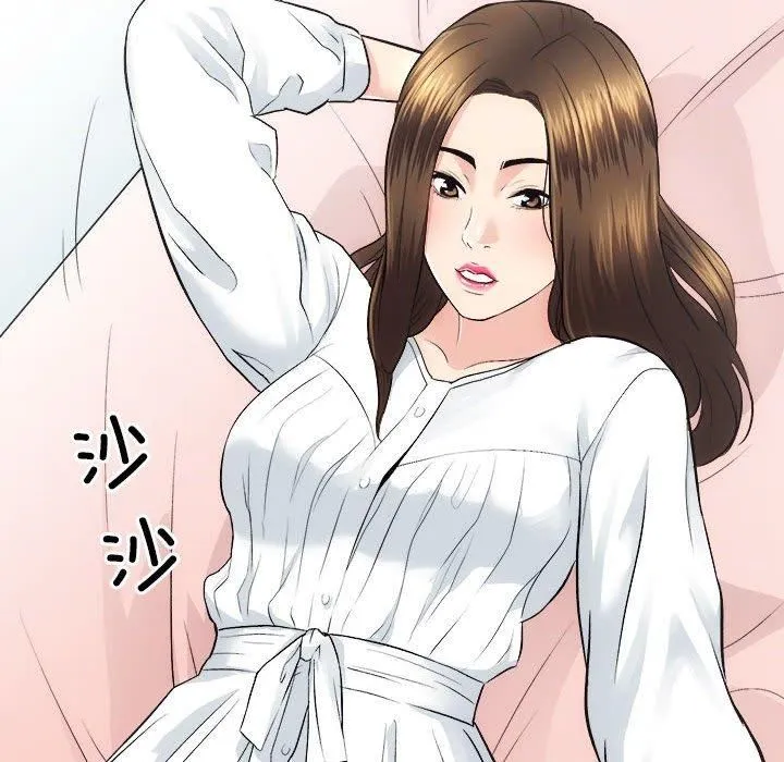 房产姐妹花 第13話 第17页
