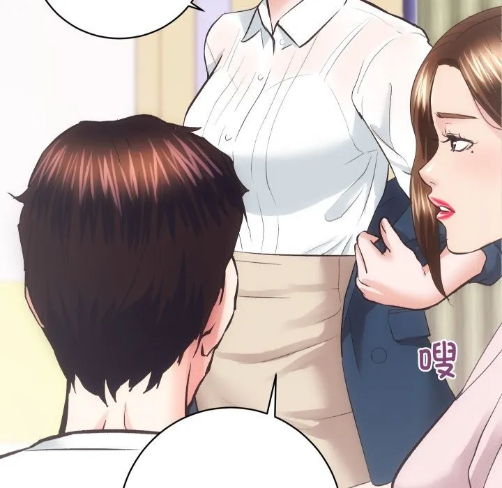 房产姐妹花 第19話 第95页