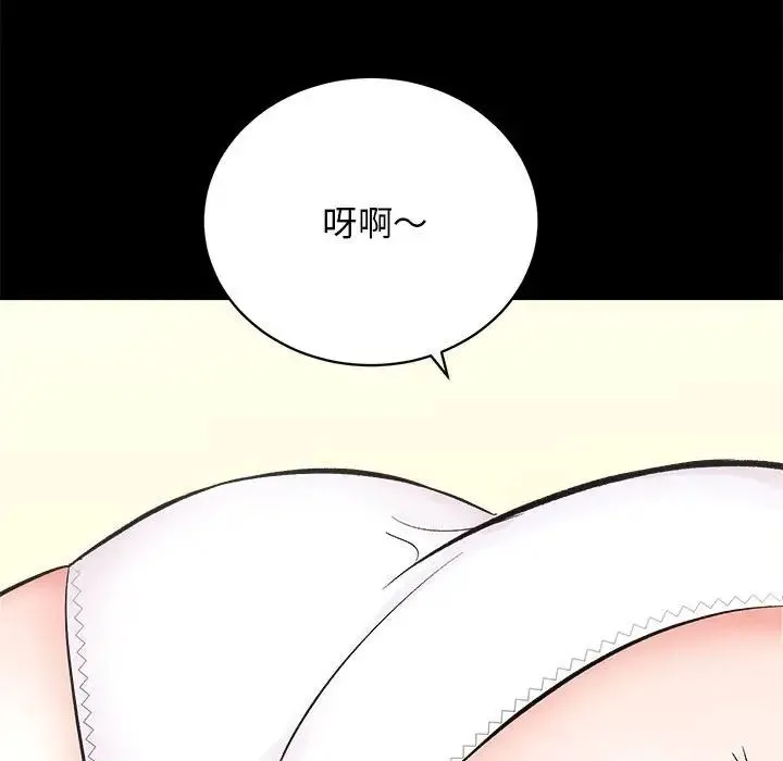房产姐妹花 第4話 第116页