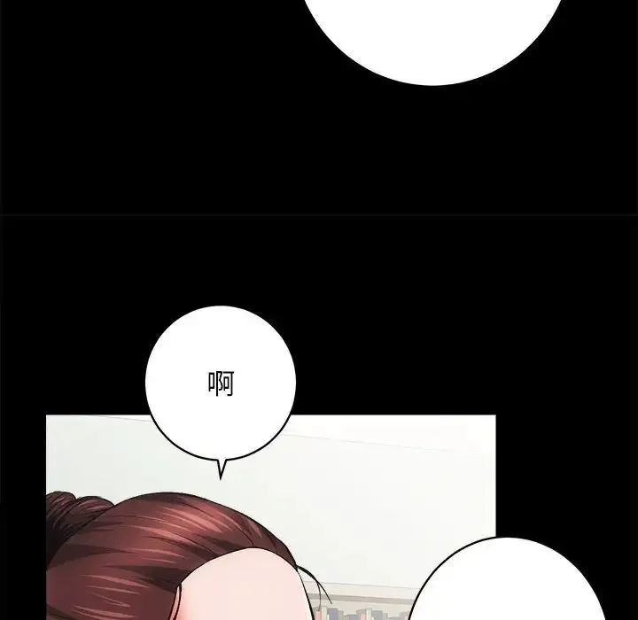 房产姐妹花 第4話 第31页