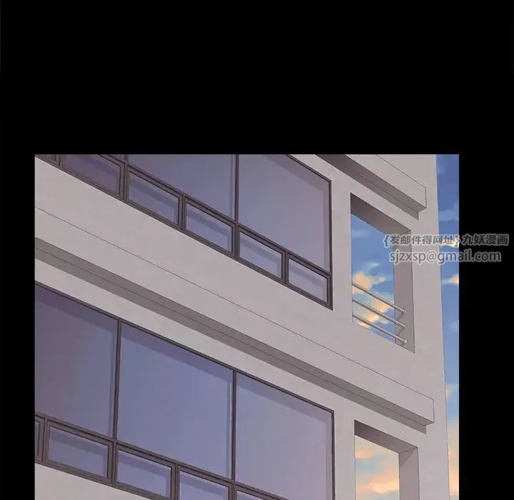 房产姐妹花 第4話 第85页