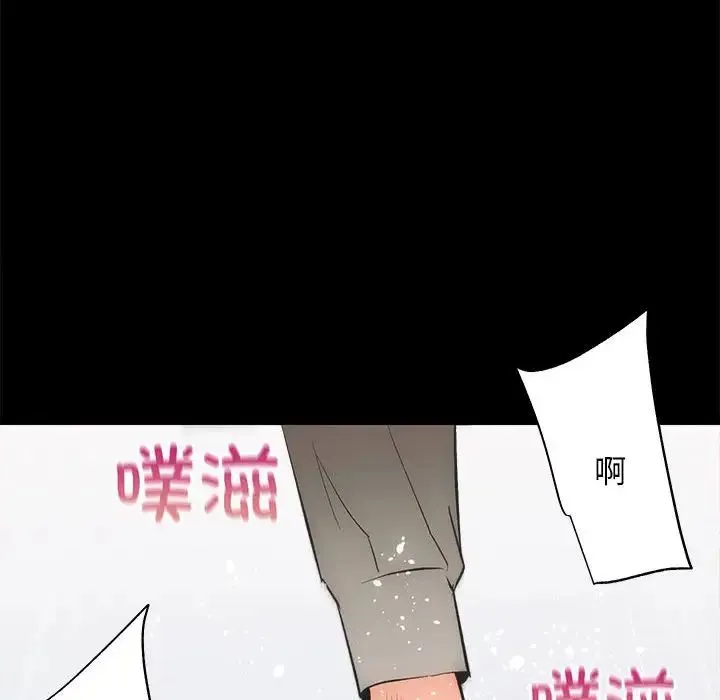 房产姐妹花 第4話 第126页