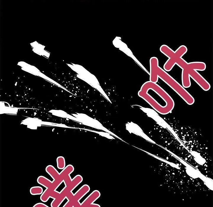 房产姐妹花 第15話 第106页