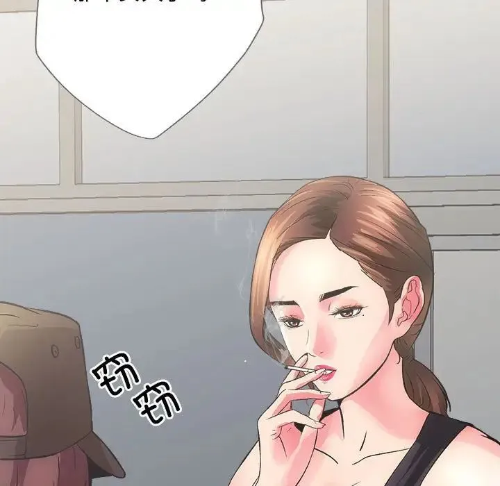 房产姐妹花 第2话 第13页