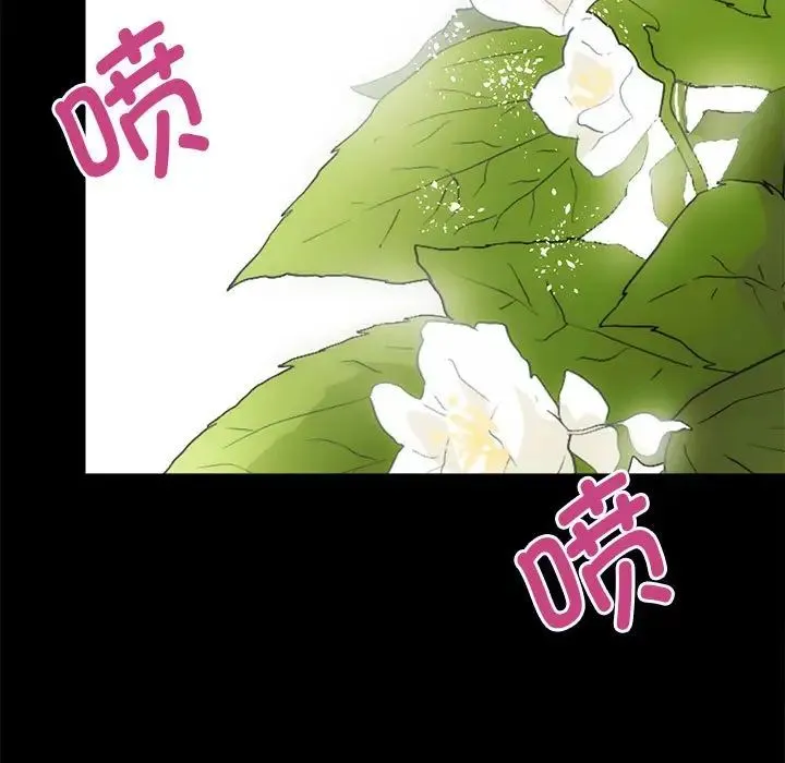 房产姐妹花 第2话 第27页