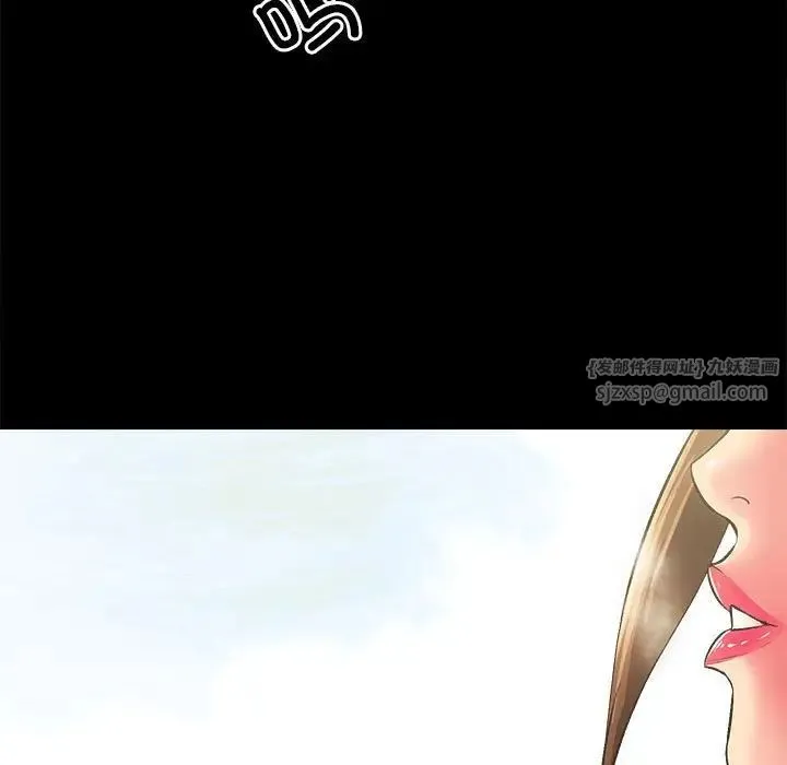 房产姐妹花 第2话 第10页