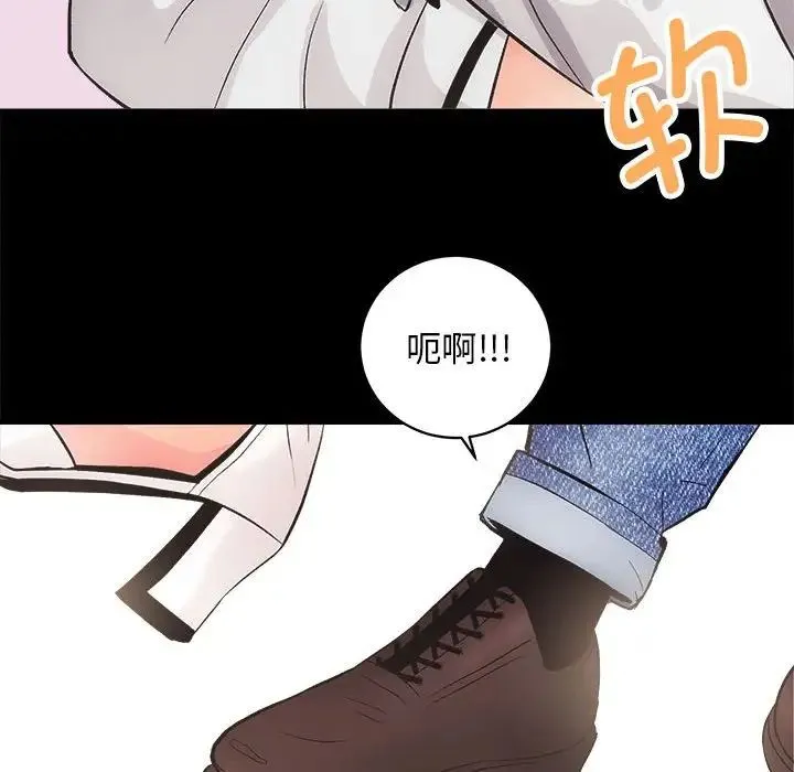 房产姐妹花 第2话 第185页