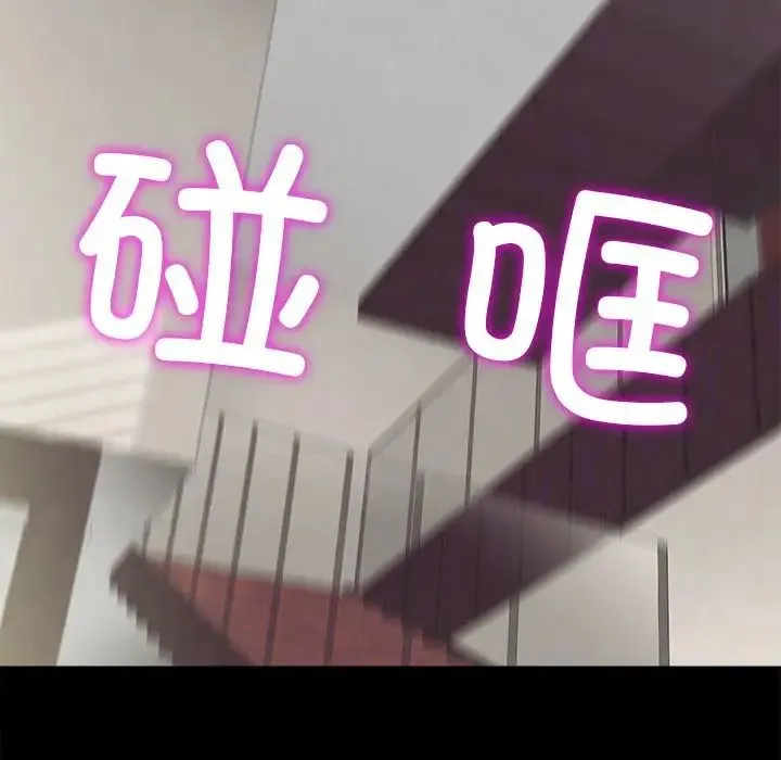 房产姐妹花 第2话 第187页
