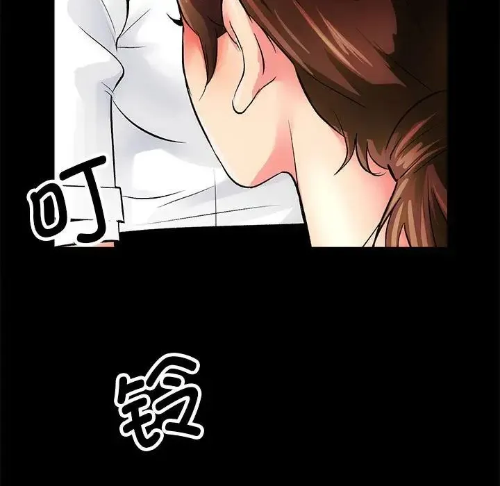 房产姐妹花 第2话 第40页