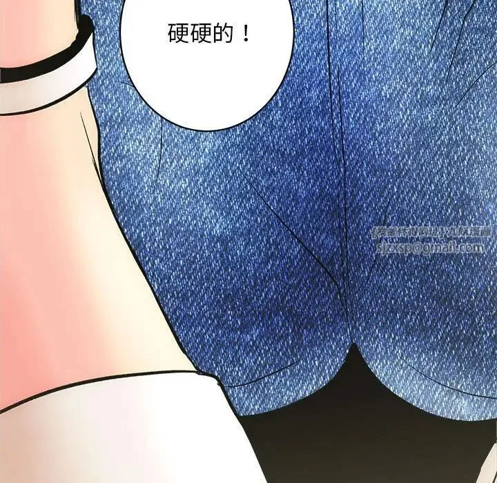 房产姐妹花 第2话 第195页