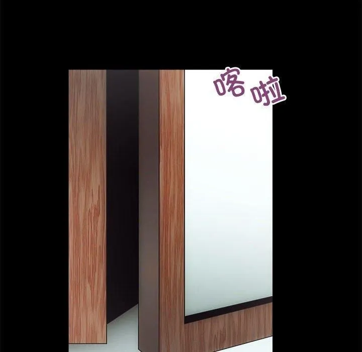 房产姐妹花 第14話 第35页