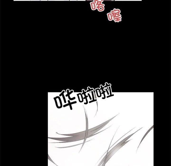 房产姐妹花 第14話 第18页