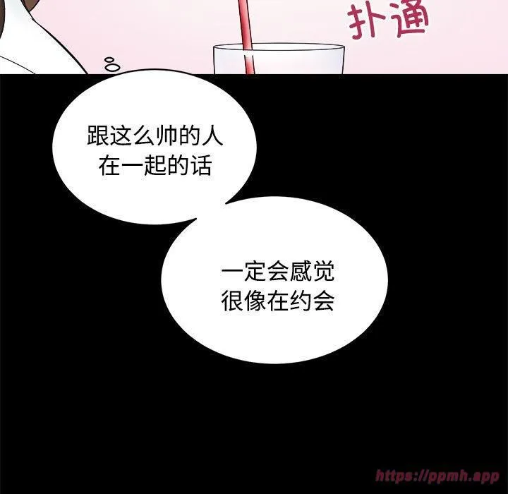 房产姐妹花 第14話 第60页