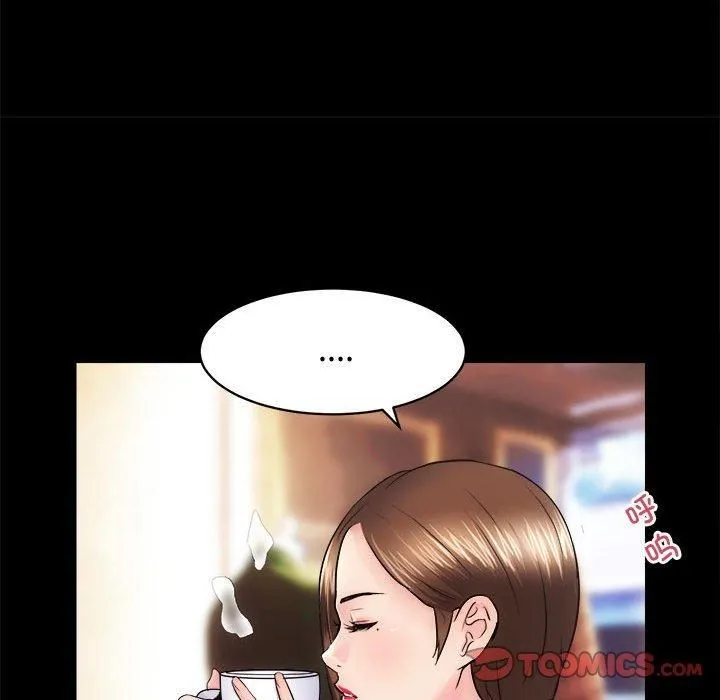 房产姐妹花 第14話 第33页