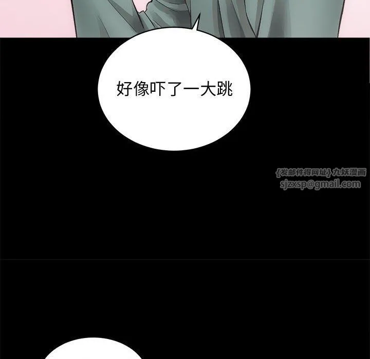 房产姐妹花 第10話 第22页
