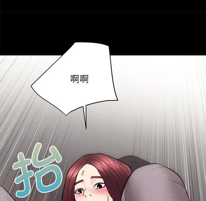 房产姐妹花 第10話 第107页