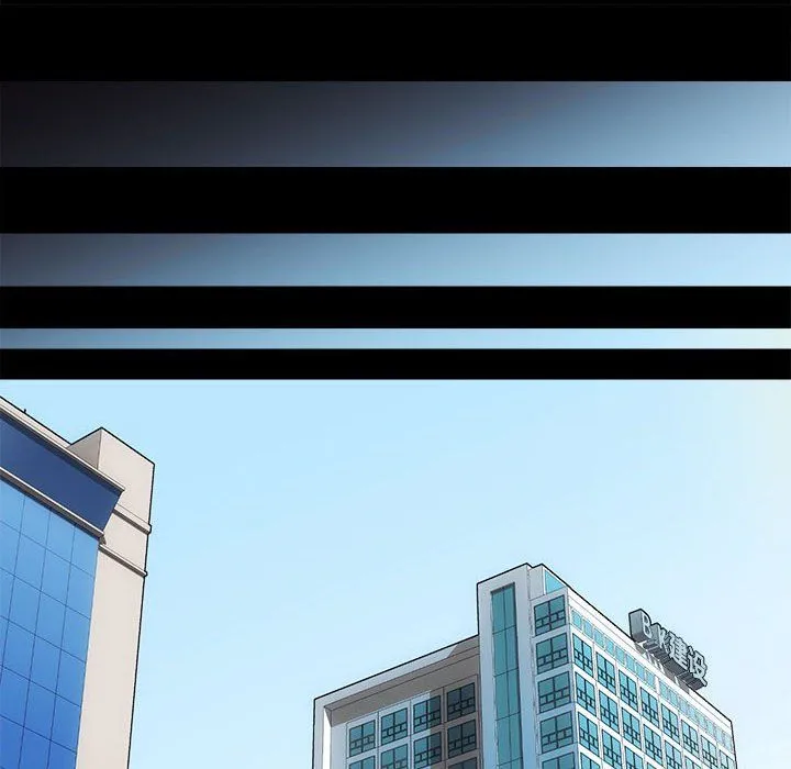 房产姐妹花 第11話 第83页