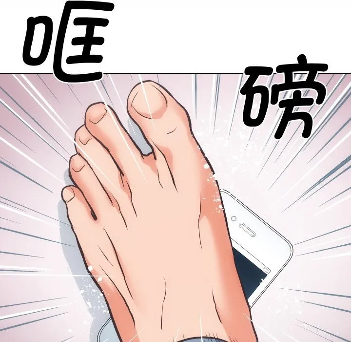 房产姐妹花 第28話 第70页