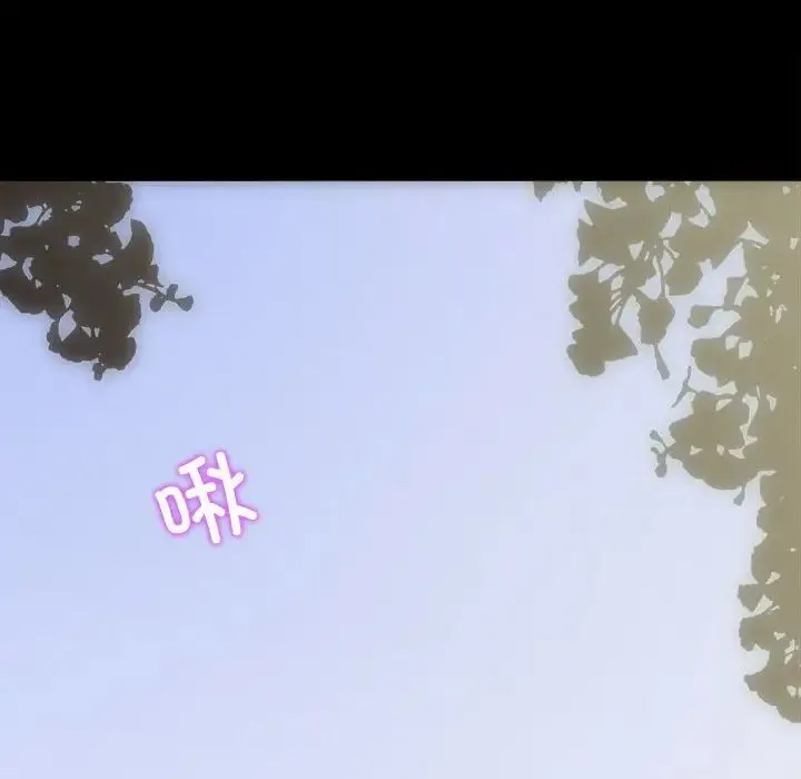 房产姐妹花 第1话 第11页