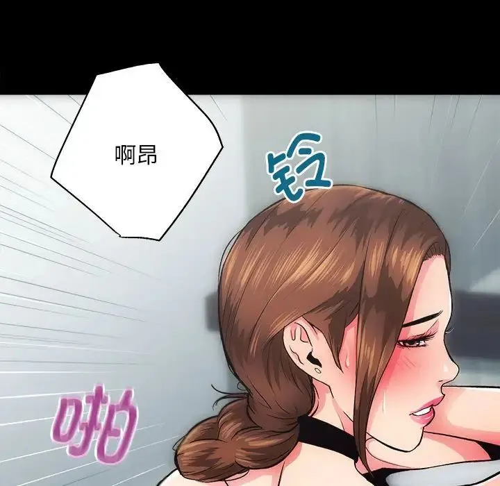 房产姐妹花 第1话 第90页