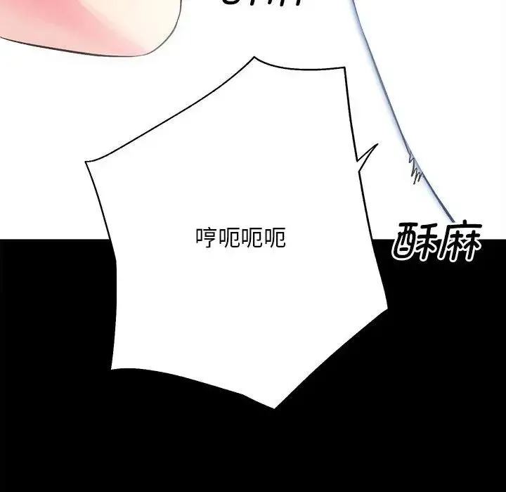 房产姐妹花 第1话 第59页