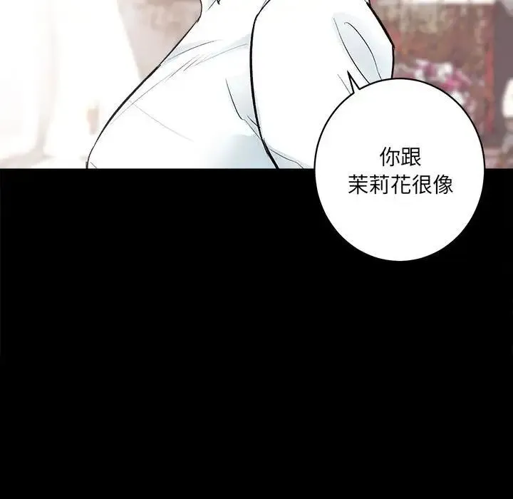 房产姐妹花 第1话 第222页