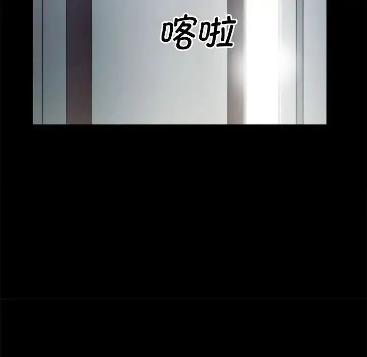 房产姐妹花 第1话 第148页