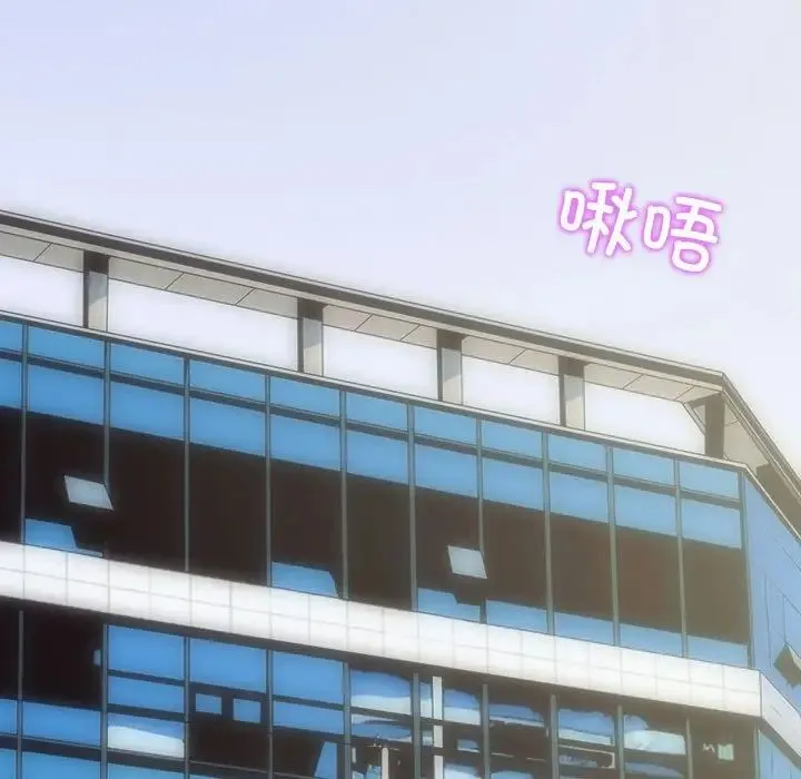 房产姐妹花 第1话 第12页