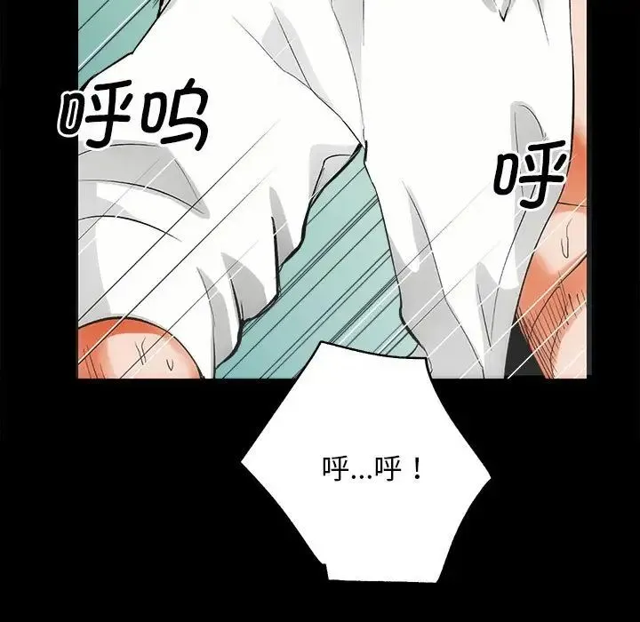 房产姐妹花 第1话 第101页