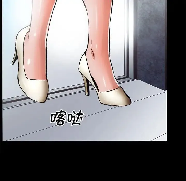 房产姐妹花 第1话 第18页