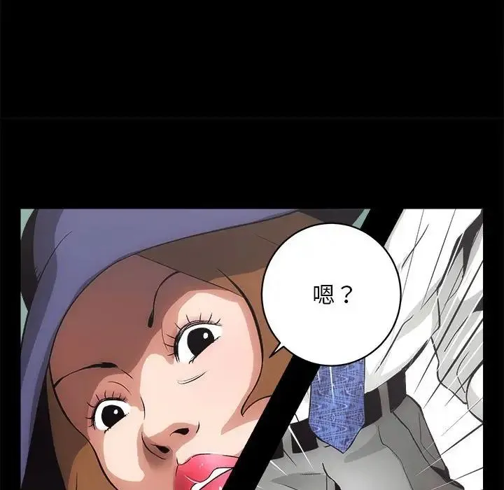 房产姐妹花 第1话 第180页