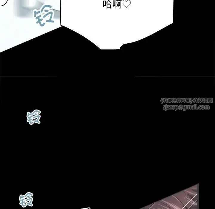 房产姐妹花 第1话 第99页
