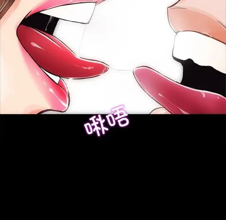 房产姐妹花 第1话 第10页