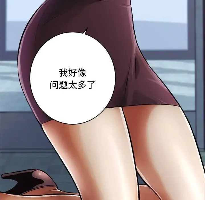房产姐妹花 第1话 第64页
