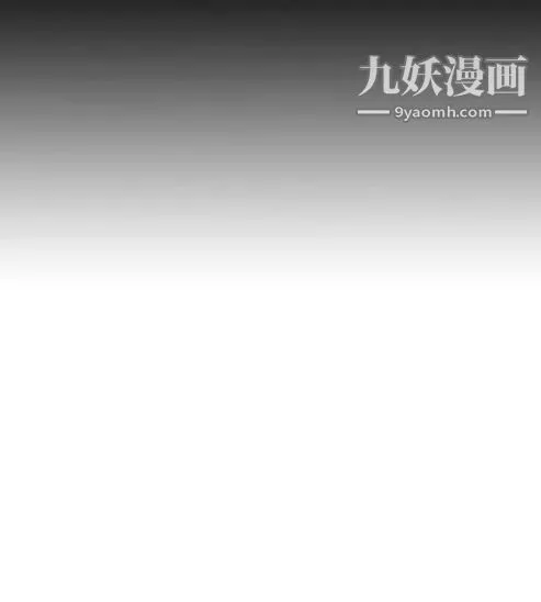 奇怪的导演 第15话-配角的条件 第40页