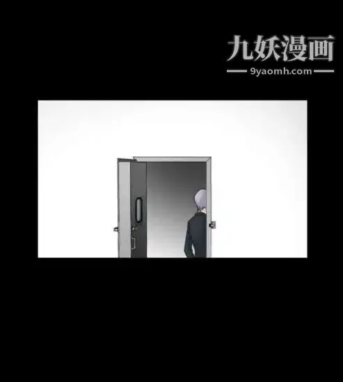 奇怪的导演 第15话-配角的条件 第10页