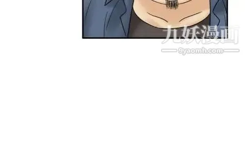 奇怪的导演 第46话-葫芦 第17页