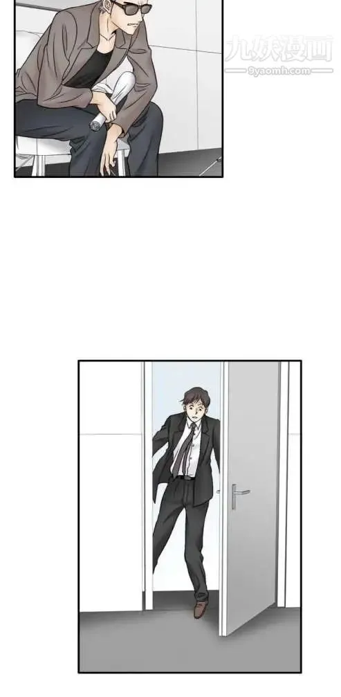 奇怪的导演 第46话-葫芦 第3页
