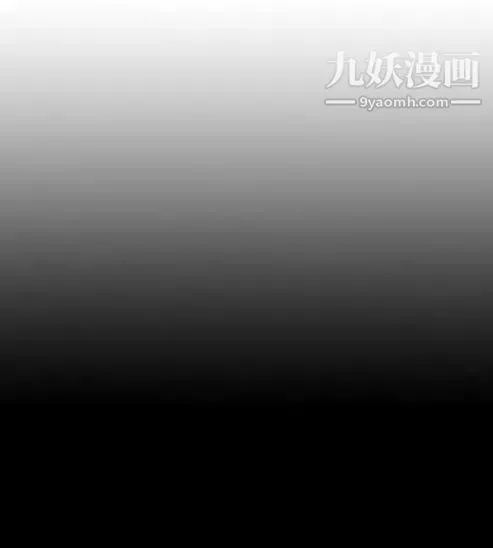 奇怪的导演 第14话-配角的条件 第2页