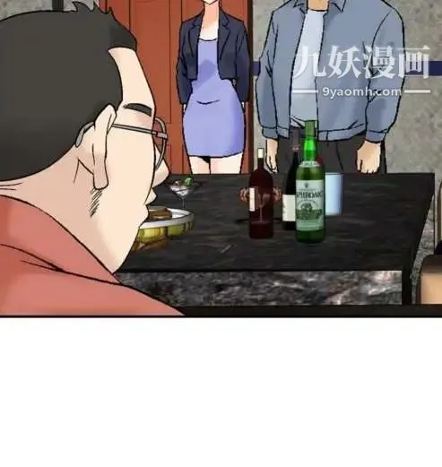 奇怪的导演 第38话-梦 第10页