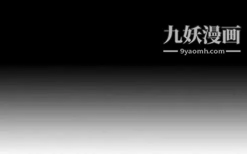 奇怪的导演 第38话-梦 第2页