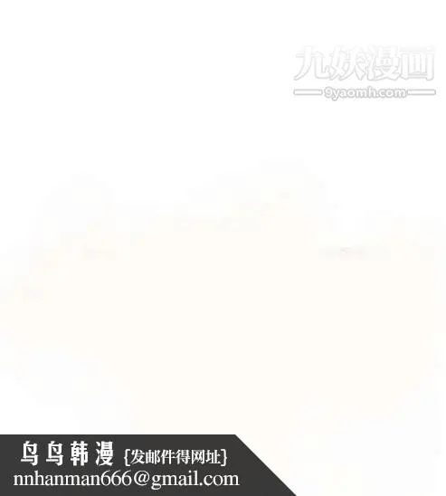 奇怪的导演 第19话-女演员必须要很会哭 第32页