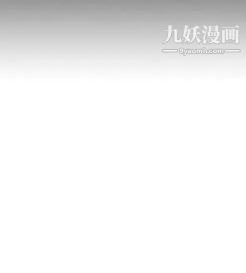 奇怪的导演 第19话-女演员必须要很会哭 第30页