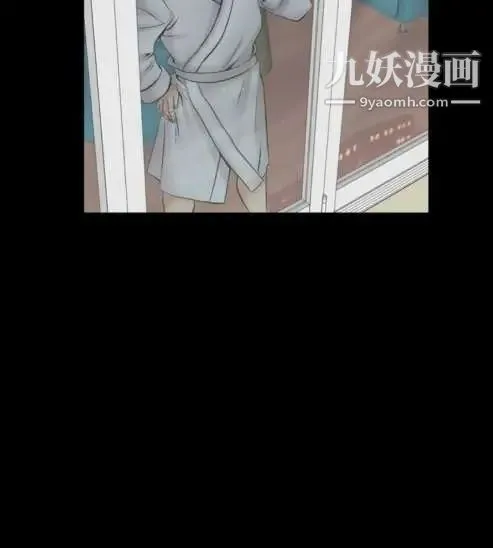 奇怪的导演 第19话-女演员必须要很会哭 第8页
