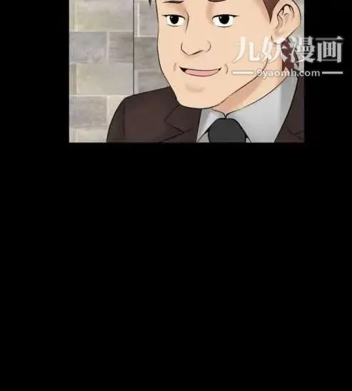 奇怪的导演 第19话-女演员必须要很会哭 第26页