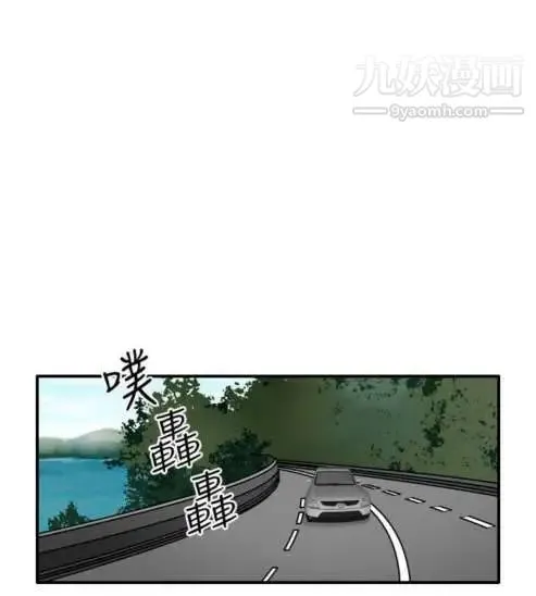 奇怪的导演 第31话-混酒皇帝 第4页