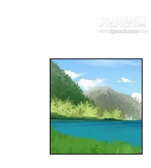 奇怪的导演 第31话-混酒皇帝 第9页