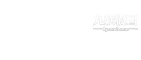 奇怪的导演 第36话-土豪 第8页