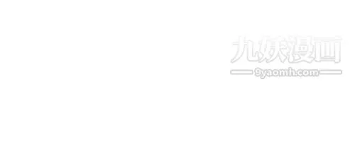 奇怪的导演 第36话-土豪 第22页